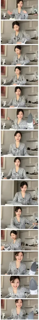 한국 남친 답답해 뒤지겠다는 ㅊㅈ