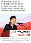 박근혜