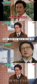 요즘 애들은 모른다는 영포티 대사