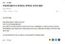 한화 주식을 매도해야하는 이유