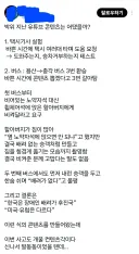 백종원처럼 유튜브 영상들 파묘 되고 있는 박위