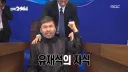 무도 멤버들 자식 팔아서 시청률 올리자는 노홍철.jpg