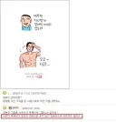 ㅇㅅㅇ이 장애인을 평소 어떻게 생각했는지 아라보자!