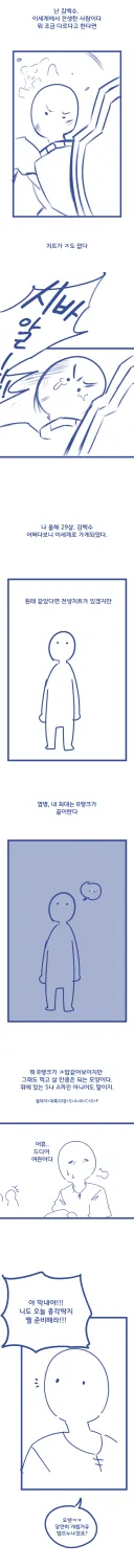 노예녀가 날 놔주지 않는다 Manhwa (약 스압)