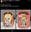 트릭컬) 일본은 이렇게 가지고 다니는 사람들도 있나보네