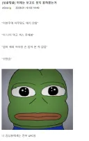 솔찍히 유게이들이 웃지 못하는 농담 ㅋㅋㅋㅋ