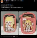 트릭컬) 볼따구 가방 카드 딱지 가지고 싶다