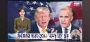 캐나다-미국 관세 대결에 일본차 긴장