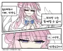 블루아카) 센세와 함께 할수 없다며 뿌리치는 미카