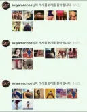 상남자 추성훈 대참사 ㅋㅋㅋㅋㅋㅋ