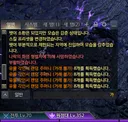 비틱주의) 나락 70층 유각 30장 결과 ㅋㅋㅋㅋㅋ