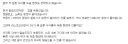 라오) 아직 먼지 모르겟는데 라오 대형떡밥 뜸