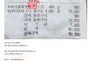 버튜버) 에스더 빅파이 100개 구매자 있네