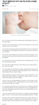 형수가 불륜으로 낳은 아이가 형 재산 상속받을 위기