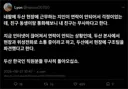 네팔 산사태 한국인 직원 구조되었다네