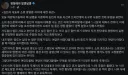 정청래 <김민석 대표의 소위 방법론 차이에 대한 유감>