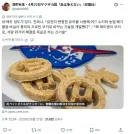 농업폐기물과 플라스틱으로 쿠키를 만들어라, 우민들은 알지 못할 것이다