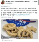 요즘 일본에서 개발중인 차세대 식량 근황