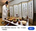 조선이 차 마시는 걸 굉장히 중시하는 국가였다는 걸 보여주는 거