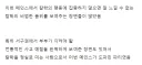 블루아카)스포)마치 영부인 같은 칼학