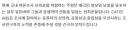 여론조사 기업 '갤럽' 이 알려준, 여론조사 신뢰성을 위협하는 주범