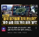 제주도 지도 최신 근황