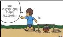 의외로 라면 먹기전에 하는거