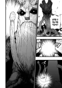 전작 출하때문에 미쳐버린 만화가.manga