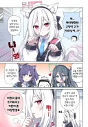 블루아카) 고양이 귀가 생겨버린 케이