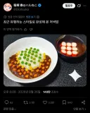 요즘 유행중이라는 AI 사진 스타일로 만든 저녁밥.twit