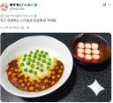요즘 유행하는 스타일로 만든 저녁밥.jpg