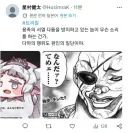 트릭컬] 빛모금 직후 일본 교쭈님들 다야 민심 근황.jpg