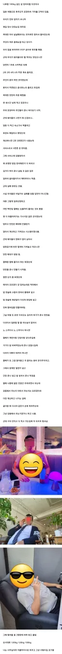 한국인 세명이 가게를 초토화 시켯습니다!!