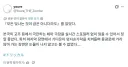 트릭컬)빛모금 감동받는 부분은 역시 글섭교주도 마찬가지네