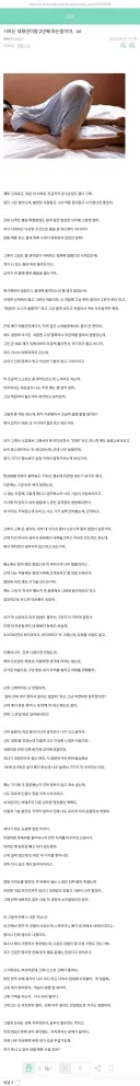기르는 대형견이랑 2년째 하는중이야...