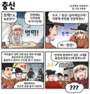 조선엘프) *경* 아무것도 안 함 *축*.manhwa