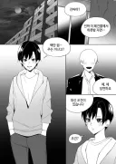 개꿀이야 개꿀 .manhwa