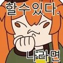 [야구] 트윈스 고작 6점차....!