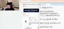 ㅇㅂ) 강은호 빨간약ㅋㅋㅋㅋㅋㅋㅋㅋㅋ