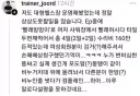 대형 헬스장 운영 후기