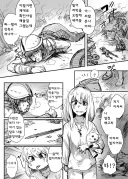 죽어가는 병사가 고아 소녀와 만난 Manhwa