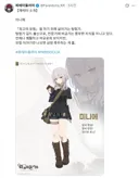 파레이돌리아) 이거 가챠겜인지 아닌지 빨리 알고 싶다