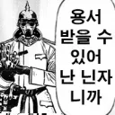후타는 가성비가 뛰어난 취미임