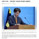 이준석 VS 천하람