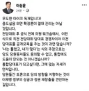 이성윤최고위원 무도한 마이크 독재입니다!