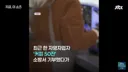 소방서 커피 기부 부정청탁이라고 어느 빌런이 민원넣은 이후 트렌드