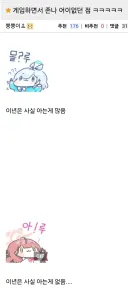 블루아카) 출시 초기 유저들이 오해했던 것