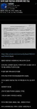 베글에 일본 마운자로 4만원의 진실, 이거 반만 맞는거 같은데