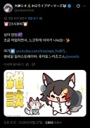 버튜버)23시 잡담묭