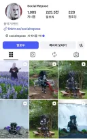 평화로운 세상에서 노래를 부르는 행복한 자연의 요정 🧚♂️